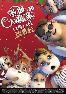 美国十次吧